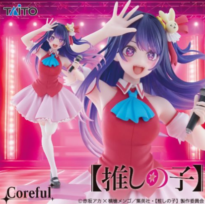 2026/6/6入荷】【推しの子】 Coreful フィギュア アイ～B小町ver